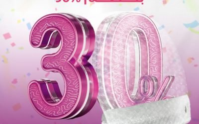 اماكن بيع بابلز تغليف بالقاهرة خصومات تصل لـ50%