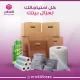 بيع كراتين فارغة بسعر الجملة - أماكن بيع كراتين فارغة مدينة نصر-محل لبيع الكراتين بأحجام مختلفة-كراتين للبيع في حلوان-أماكن بيع كراتين فارغة بالاسكندرية