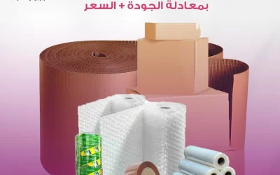ورق تغليف الموبيليا 01116453580