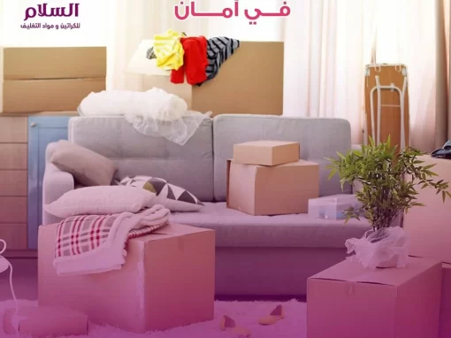 أماكن بيع كراتين فارغة مدينة نصر