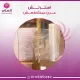 اماكن بيع رولات الاسترتش الصناعي جمله
