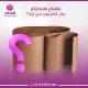 اماكن بيع ورق تغليف الاثاث