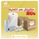 بيع مواد تغليف سولتيب واسترتش-شركة السلام لتصنيع الكرتون المضلع