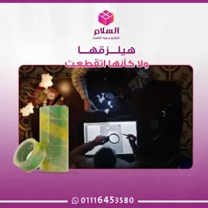 عمود سلوتيب لاصق للتغليف 6 بكرة