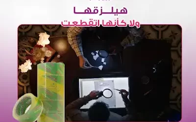 عمود سلوتيب لاصق للتغليف 6 بكرة