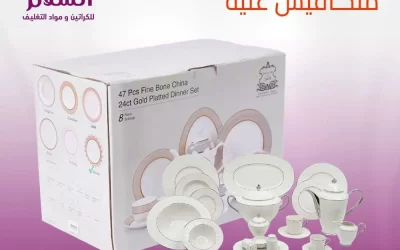 بيع كراتين بالجملة في مصر خصم 50% 01116453580