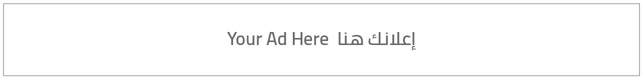 mh maj ad 728