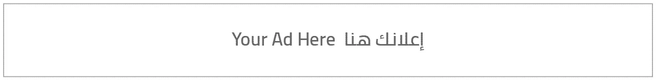 mh maj ad 728