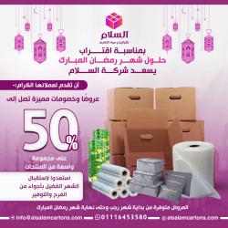 سوق الكرتون في مصر