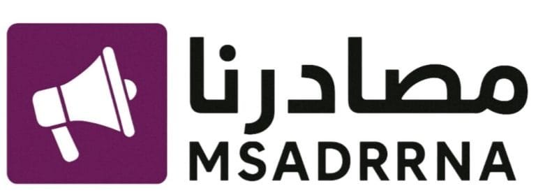 موقع مصادرنا الإخباري