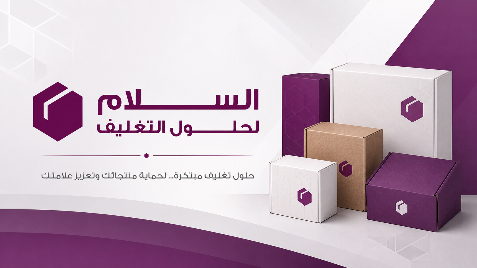 بيع كراتين فارغة في الإسكندرية